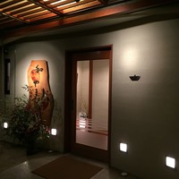 和やまむら - 外観