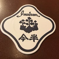 人形町今半 本店 - 