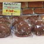 森屋 - チョコチップパン通常160円
