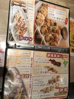 h Yakitori Dainingu Itadaki Kokkochan - 