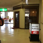 アン・ロージュ - 