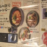 讃岐の味 塩がま屋 - 