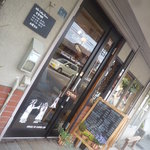 ヒトコーヒービーンズ - 