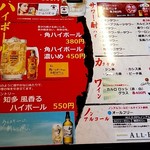 ホルモン製作所ななや - 