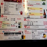 ホルモン製作所ななや - 