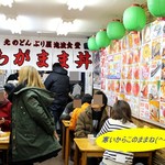 北のどんぶり屋 滝波食堂 - 