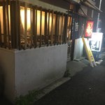 大衆酒場ぎんじ - 