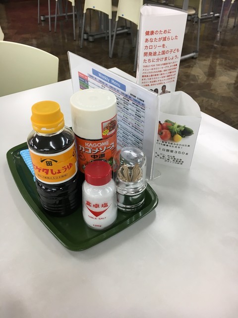 閉店 柏市役所 食堂 柏 定食 食堂 食べログ 閉店 柏市役所 食堂 柏 定食 食堂 食べログ