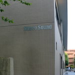 オルタシア - 静かな環境に・・・