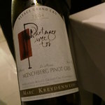 オルタシア - こちらはアルザスのワインで