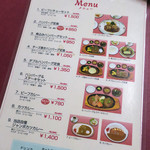 ハンバーグとカレー意外も食べてみないと・・・。