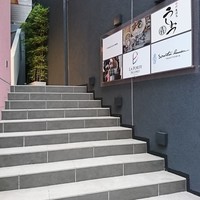 焼肉 うしみつ 恵比寿本店 - 