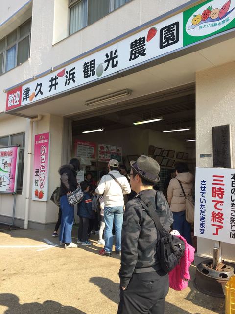 津久井浜観光農園 つくいはまかんこうのうえん 津久井浜 その他 食べログ
