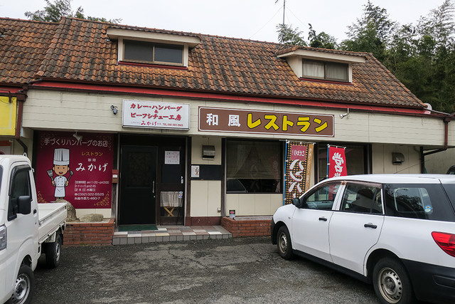 みかげ 御陰 筑前前原 定食 食堂 食べログ みかげ 御陰 筑前前原 定食 食堂 食べログ