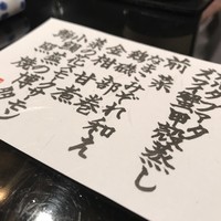 仙台牛と和風個室 すていき小次郎 - 