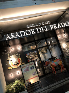 ASADOR DEL PRADO - 