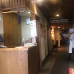 山翠 - 入口付近