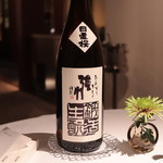 モトイ - 日本酒：鍛造生酛強力 2015/山根酒造(鳥取)
