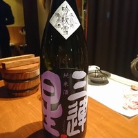 金舌 白金 - 