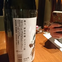 金舌 白金 - 