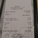 Kaneko Hannosuke - 本日のオーダー(18-02)