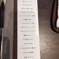 リナシメント - 