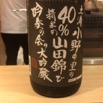 銀座 しのはら - 