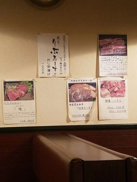 Yakiniku Nanzan photo 4