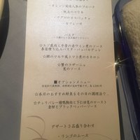 International cuisine subzero - 