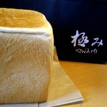 北海道香熟パン極み KIWAMI sweets - 