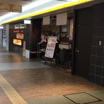 Pomunokikafe - 店頭
                      中は喫煙席のみ 若女性多いトコで うーんそれでええのん？！