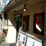 うちそば - 店外観