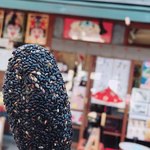 たまる - 