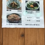 琉球鶏白湯らーめん アッパリ - 