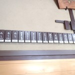 末広食堂 - メニュー