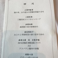 四川豆花飯荘 東京店 - 