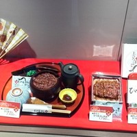うなぎ和食 しら河 名駅店 - 