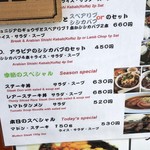 ビストロひつじや - 