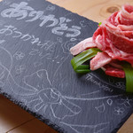 Nikushou Oyakata - サプライズに◎お祝い肉プレート2,480円～