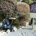 魚吉 - 「弘法の湯」この源泉でお燗します