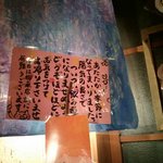 嬉しい気遣い＾-＾