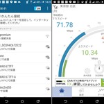 ココス - Wi-Fi入りませんLTE71.78メガ