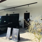 ヒイラギテラス - 