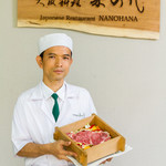 Nanohana Japanese Cuisine 大阪料理 菜の花 - 