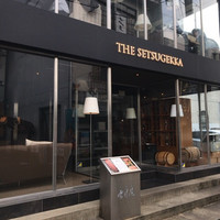 THE 雪月花 - とてもユニークなお店の外観
