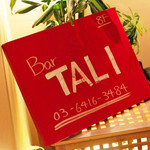 Bar TALI - その他写真