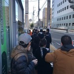 清水港　みなみ  - 