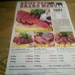 神田の肉バルRUMP CAP - ステーキメニュー