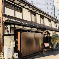百済 - ゴールデン街に潜む一軒家レストラン！