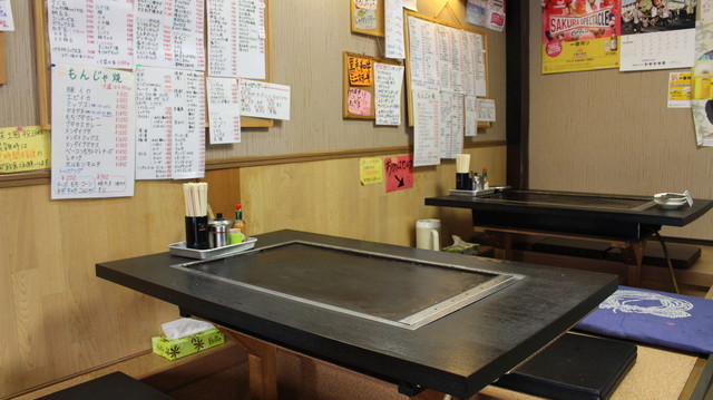 Okonomi House Yakiyaki Tei Hirano Honten photo 4